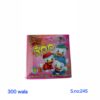 300 Watts
