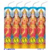 4"Lakshmi