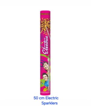 50 cm Electric