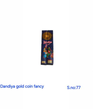 Gold Coin